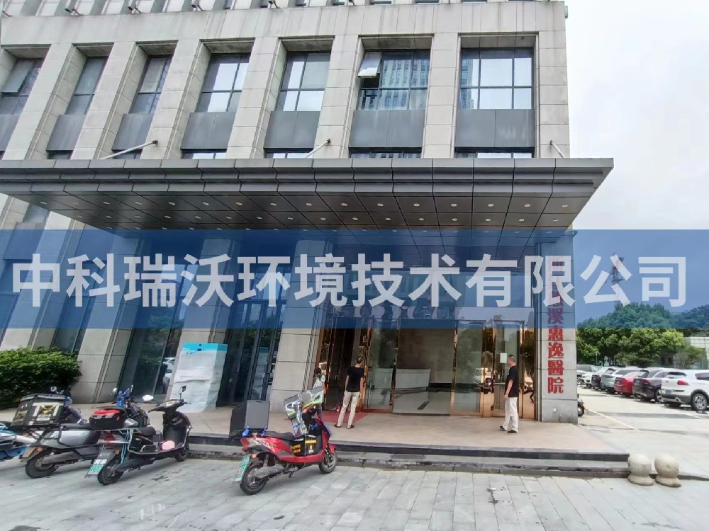 浙江省慈溪市浙江慈溪惠逸zkyl-c醫院醫療污水處理設備-中科瑞沃